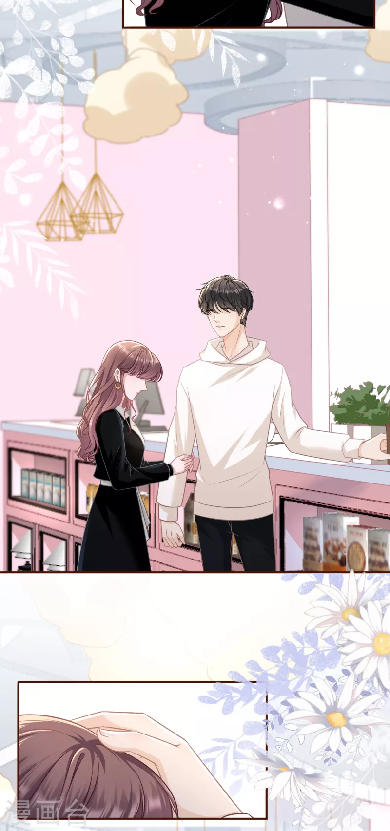 第115话 相逢一笑-第117话