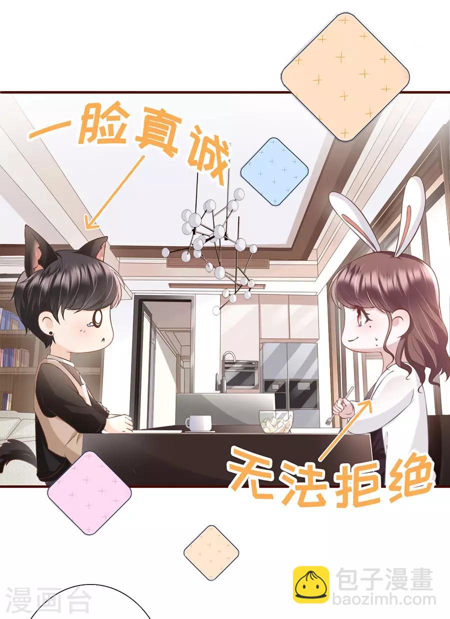 第12话 随时联系-第13话