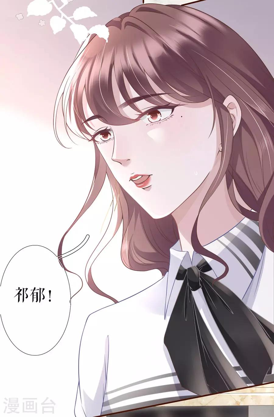 第12话 随时联系-第13话