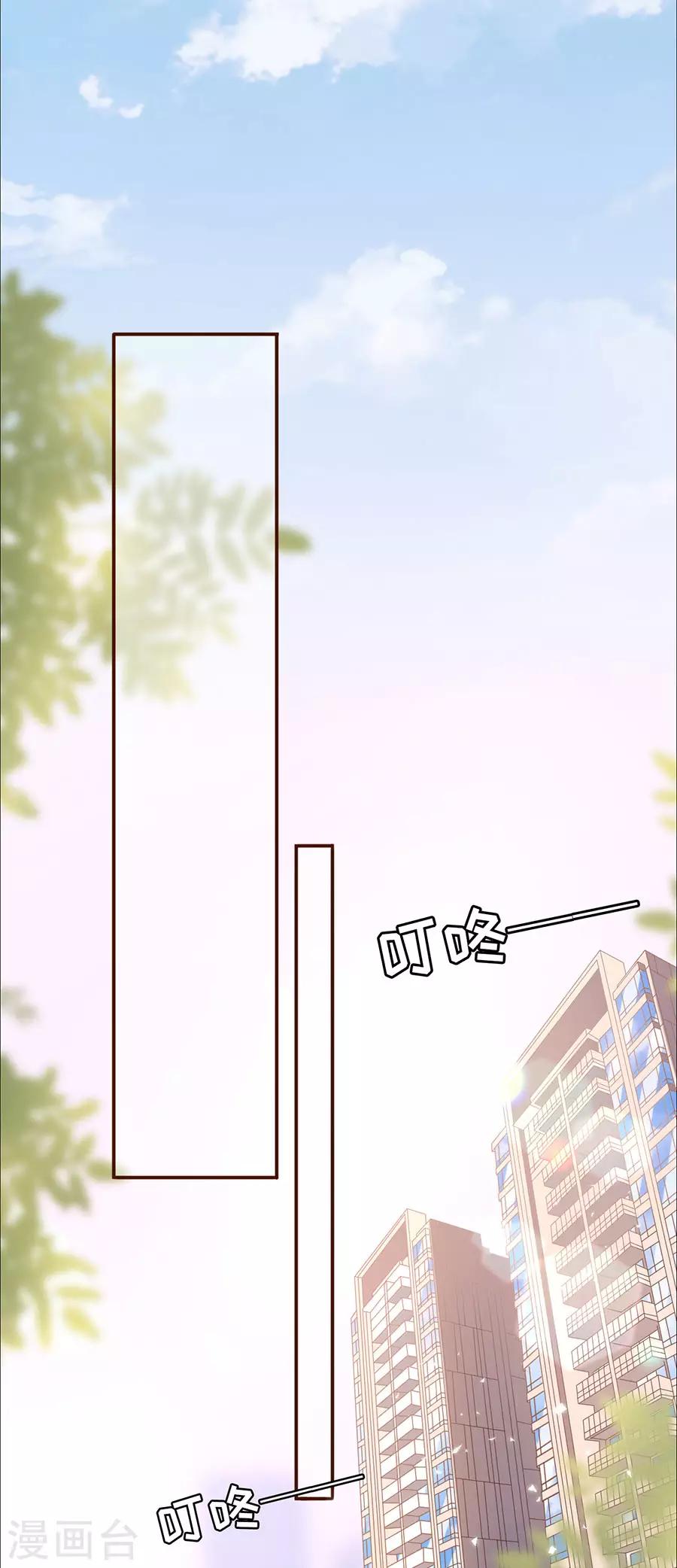 第12话 随时联系-第13话