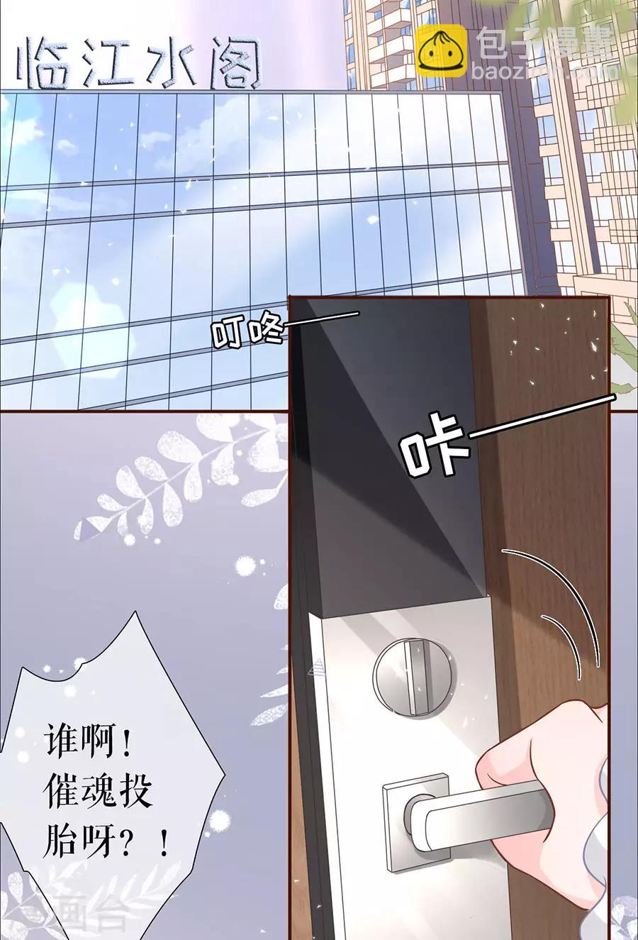 第12话 随时联系-第13话