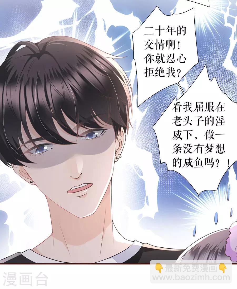 第12话 随时联系-第13话