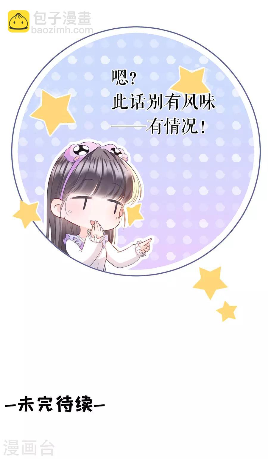 第12话 随时联系-第13话