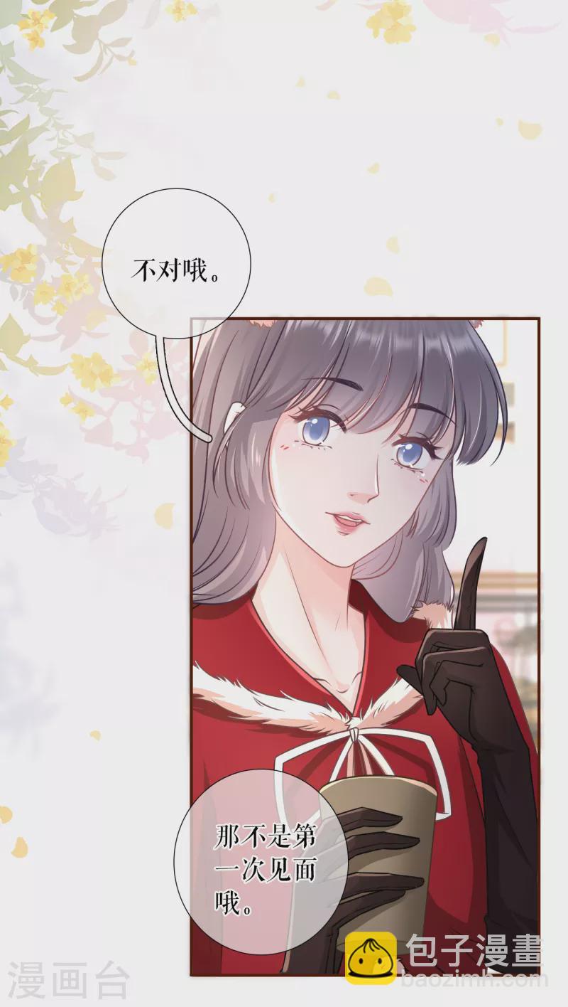 第119话 秦总糗事-第121话