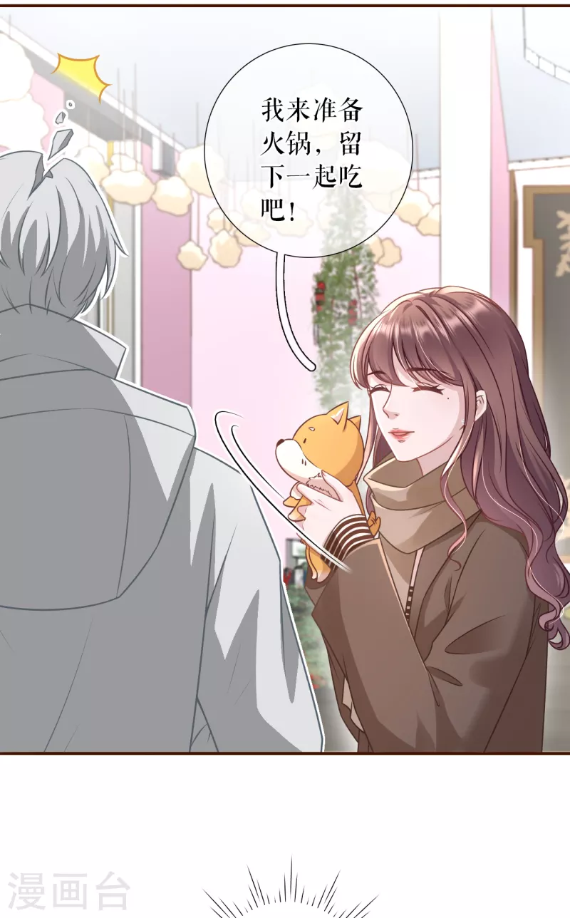 第119话 秦总糗事-第121话