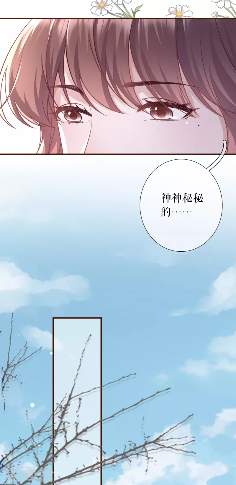 第121话 神秘的预约-第123话