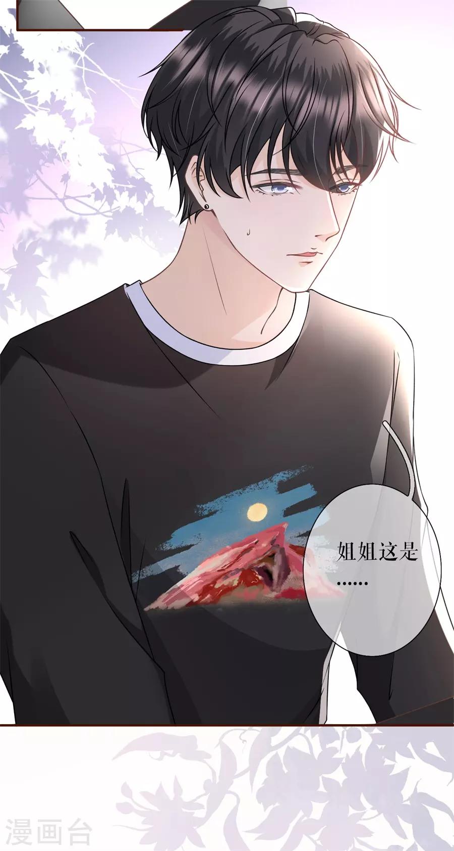 第14话 约法三章-第15话