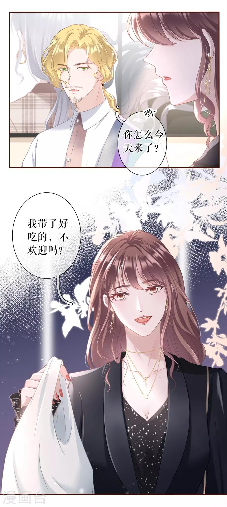 第16话 无中编书-第17话