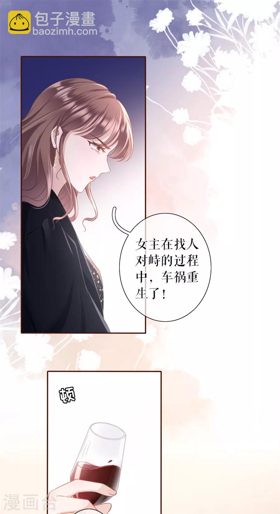 第16话 无中编书-第17话