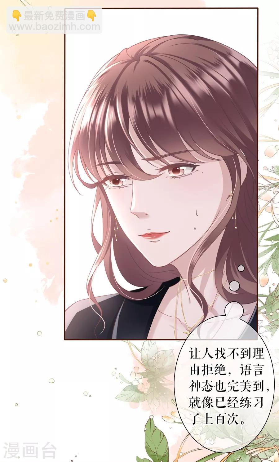 第16话 无中编书-第17话