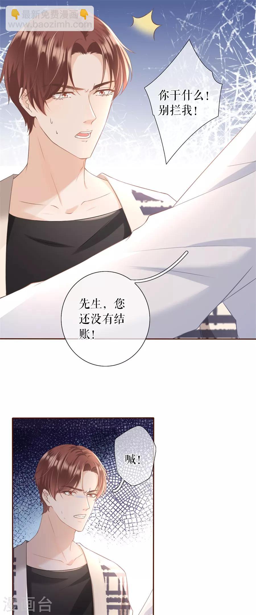 第16话 无中编书-第17话