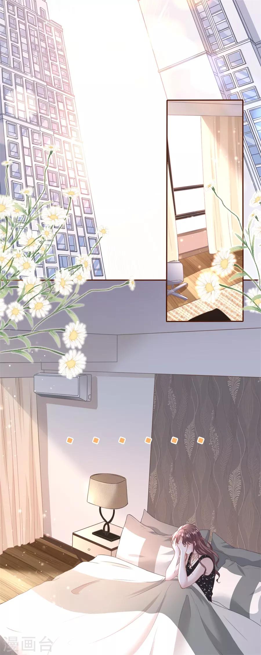 第18话 评价甜品-第19话