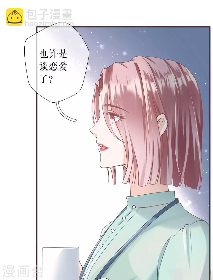 第2话 改变形象-第3话