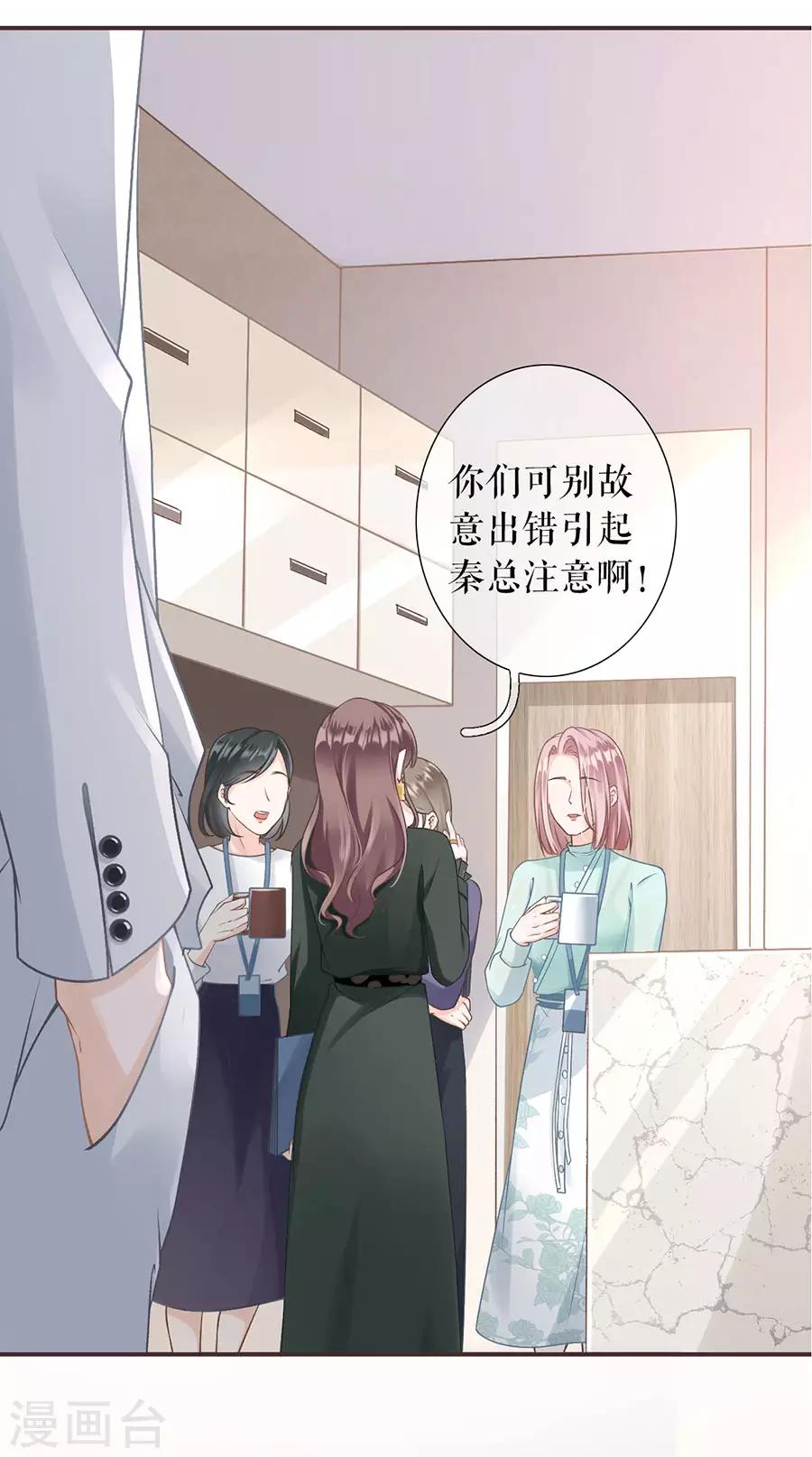 第2话 改变形象-第3话