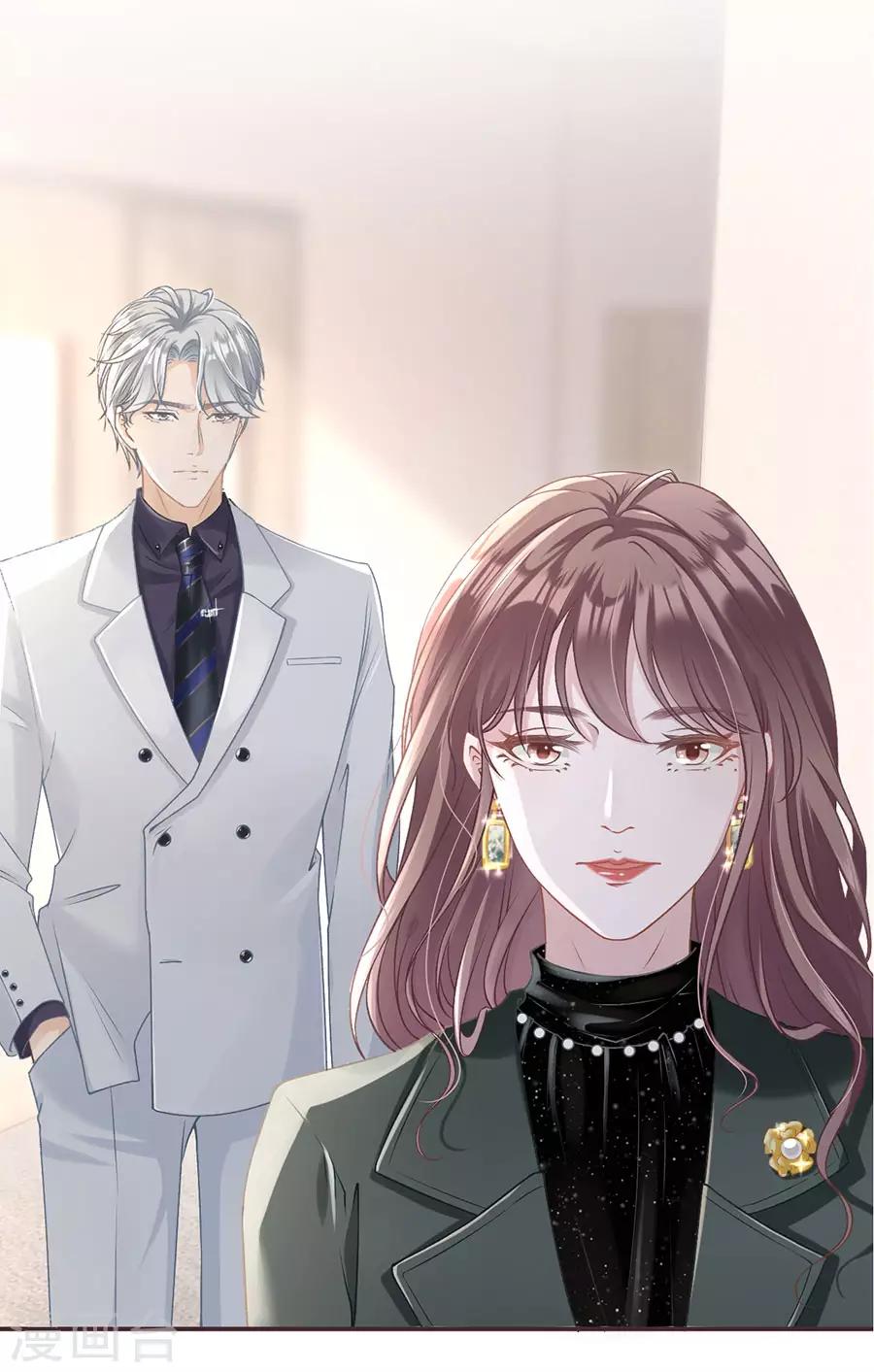 第2话 改变形象-第3话