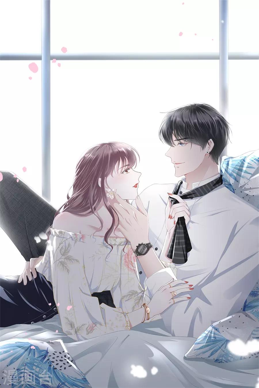 第20话 朋友圈钓鱼-第21话