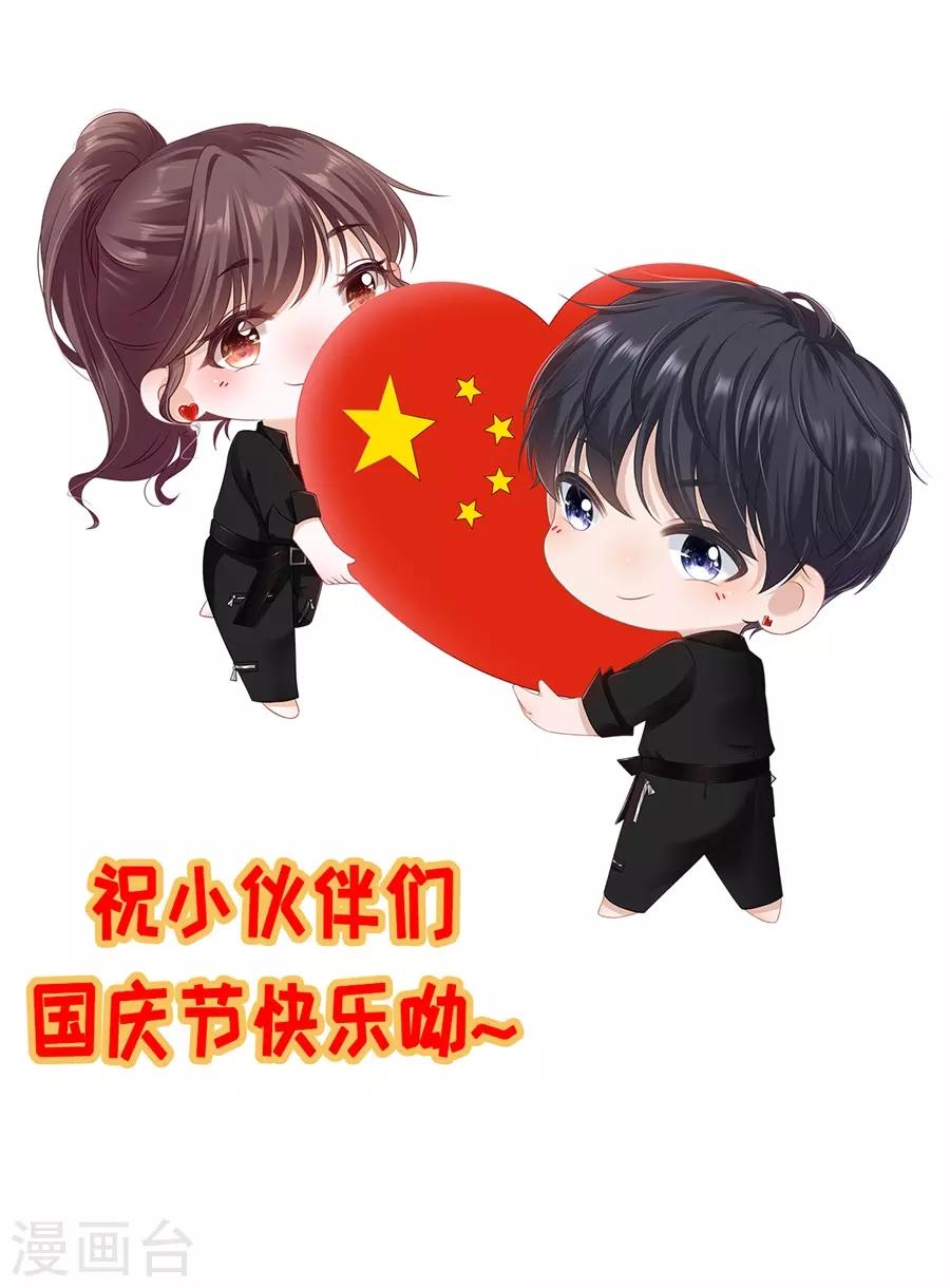 第23话 流言-第25话