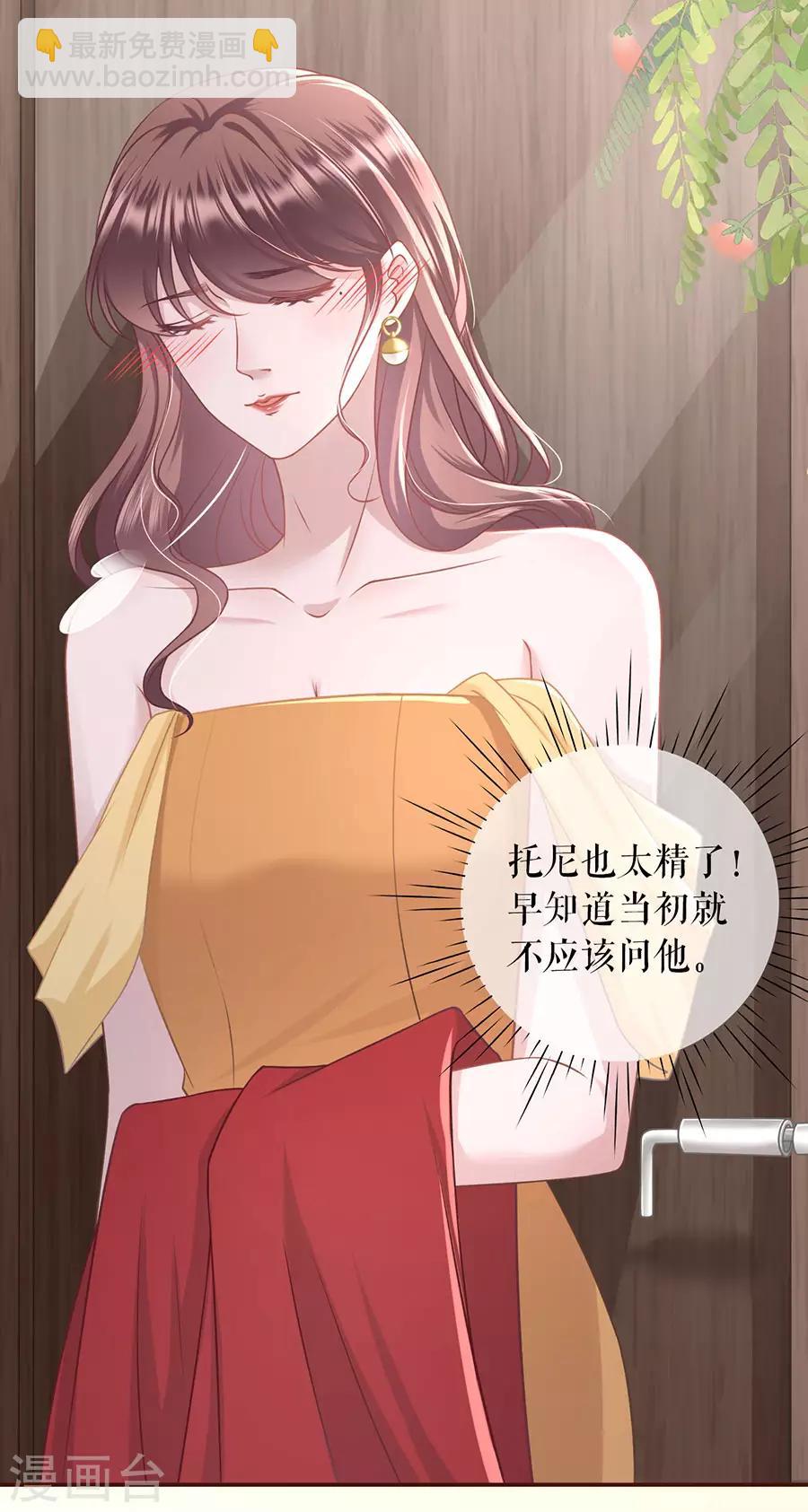 第33话 套路王-第35话