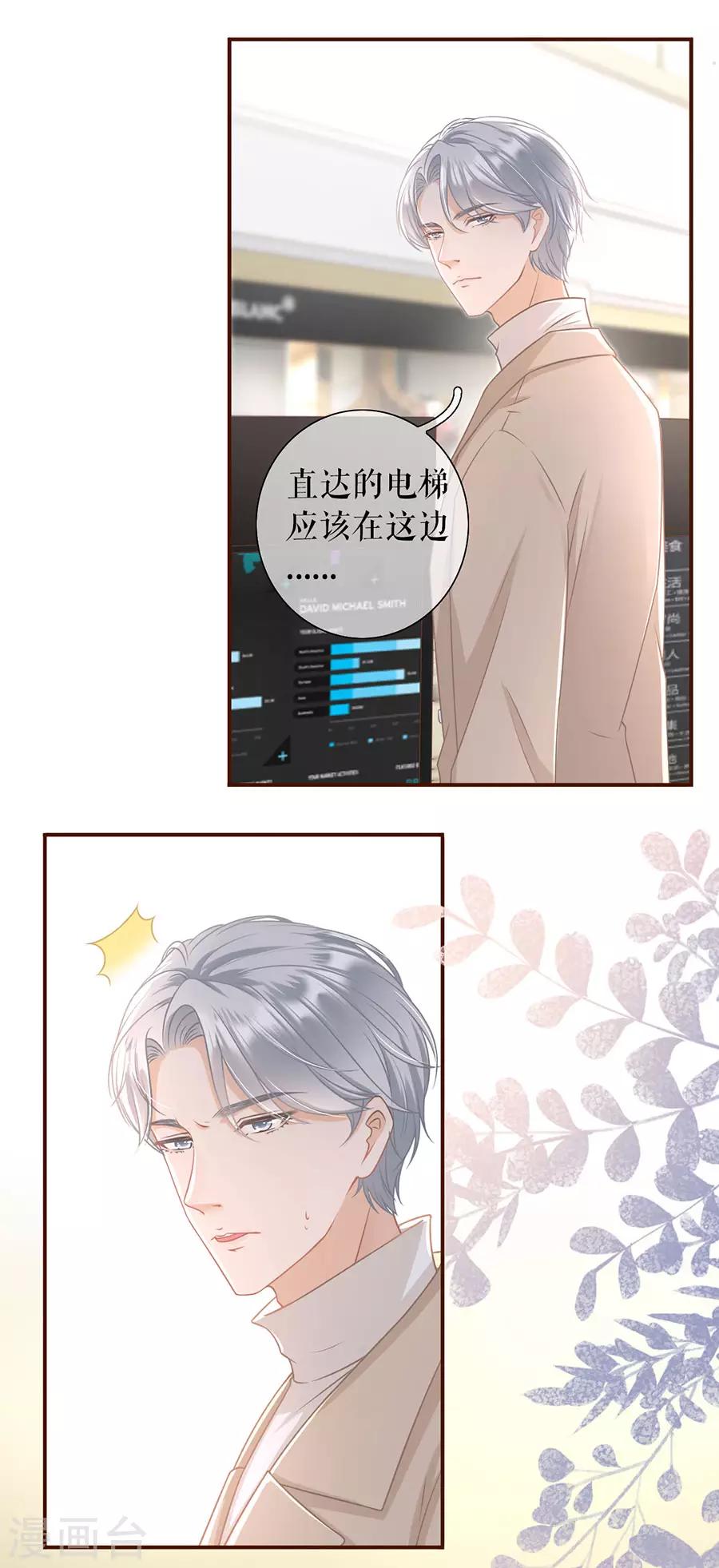 第33话 套路王-第35话