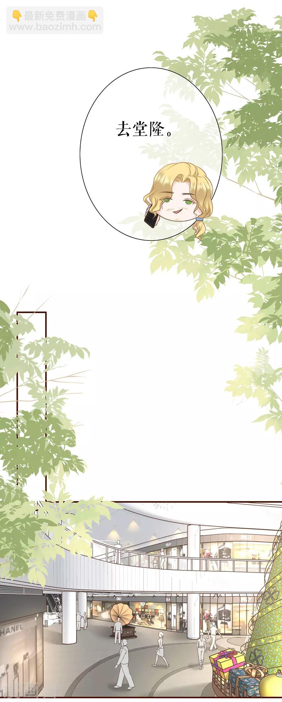 第33话 套路王-第35话