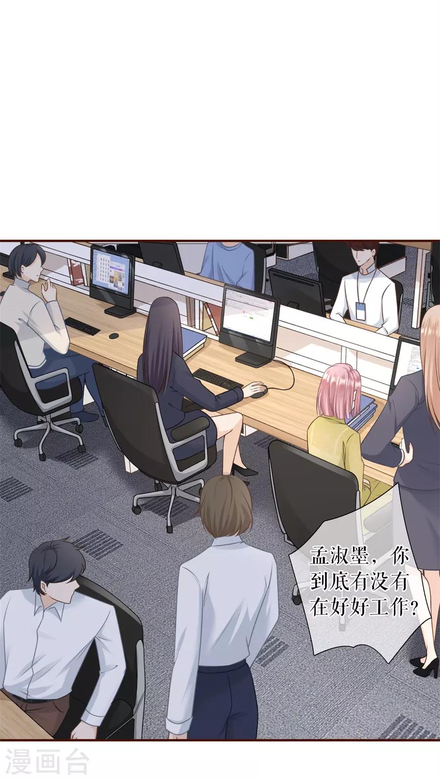 第35话 先下手为强-第37话