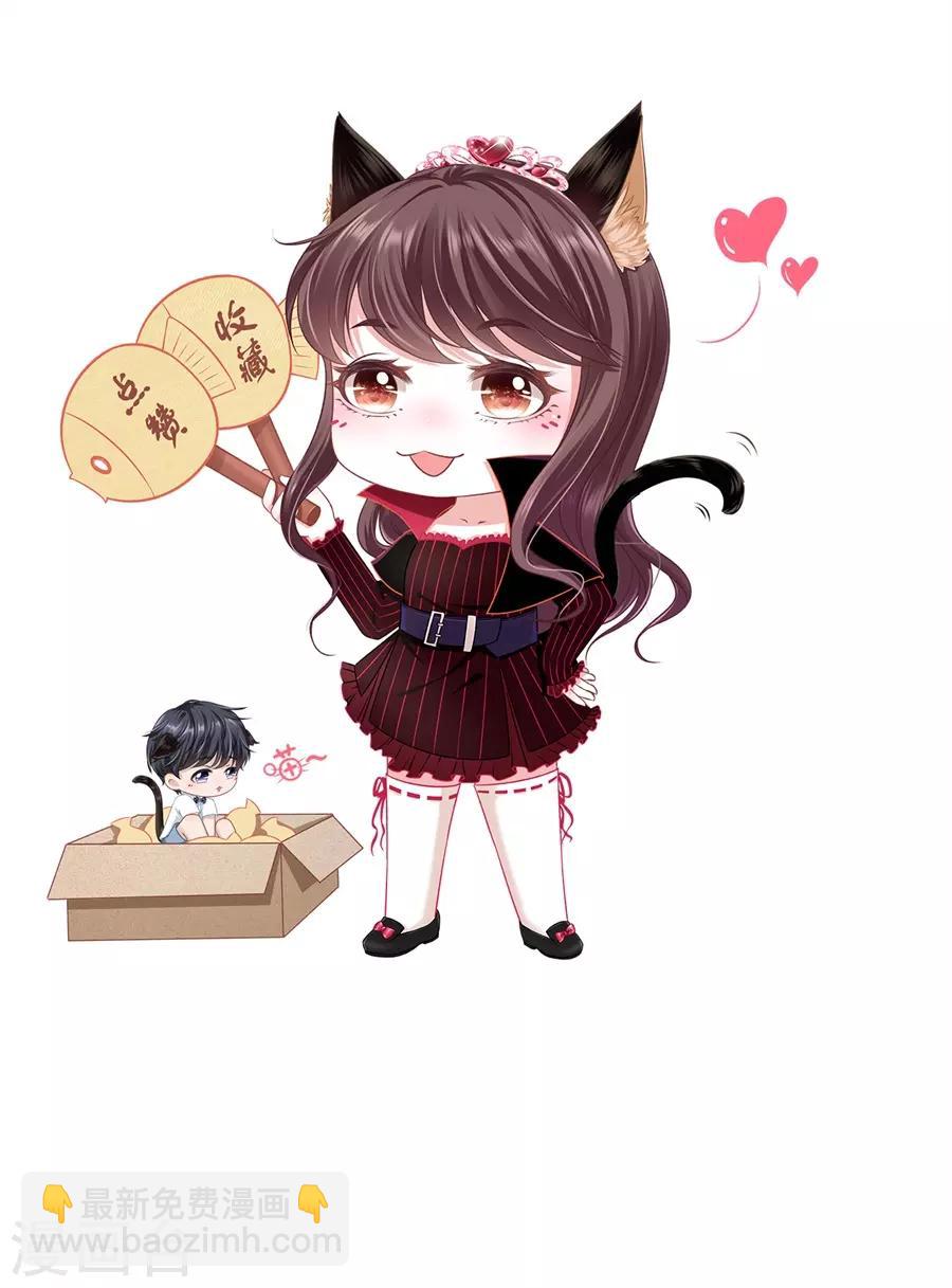 第35话 先下手为强-第37话
