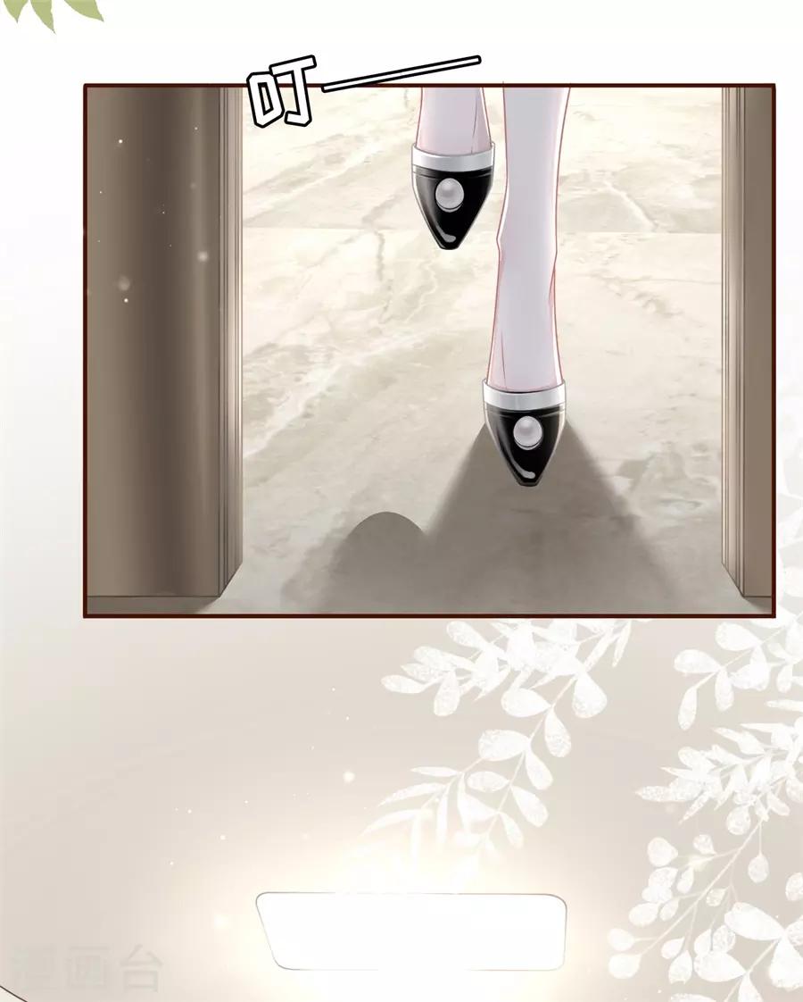 第37话 故意设套-第39话