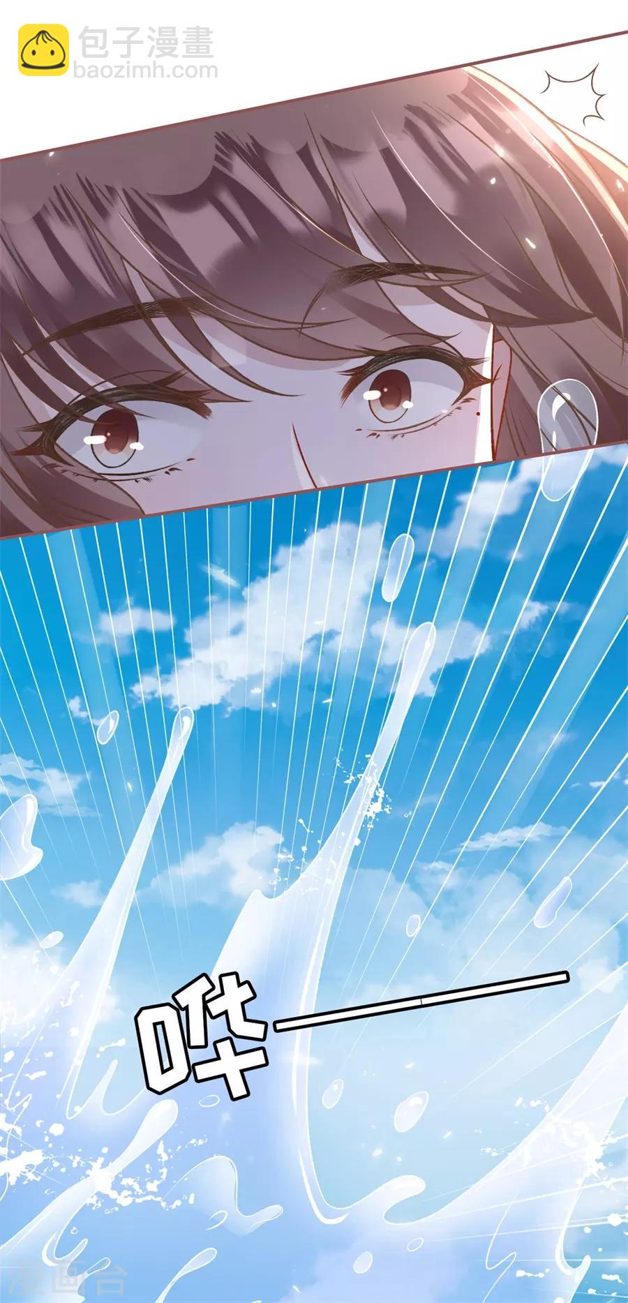 第4话 请做我的男朋友-第5话