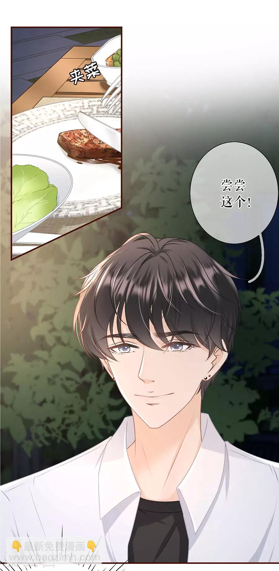 第39话 困扰和评价-第41话