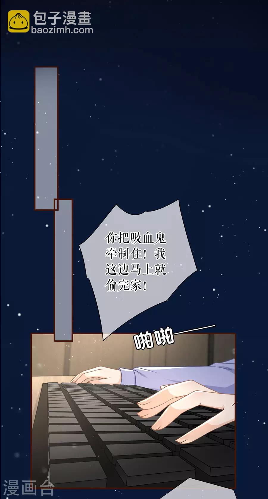 第39话 困扰和评价-第41话