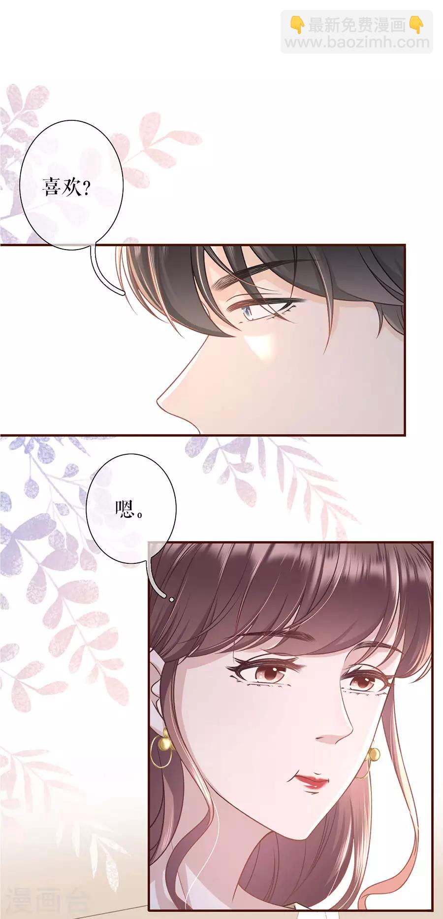 第39话 困扰和评价-第41话