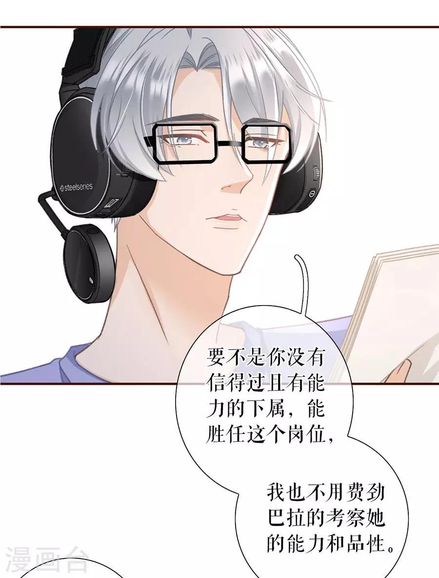 第39话 困扰和评价-第41话