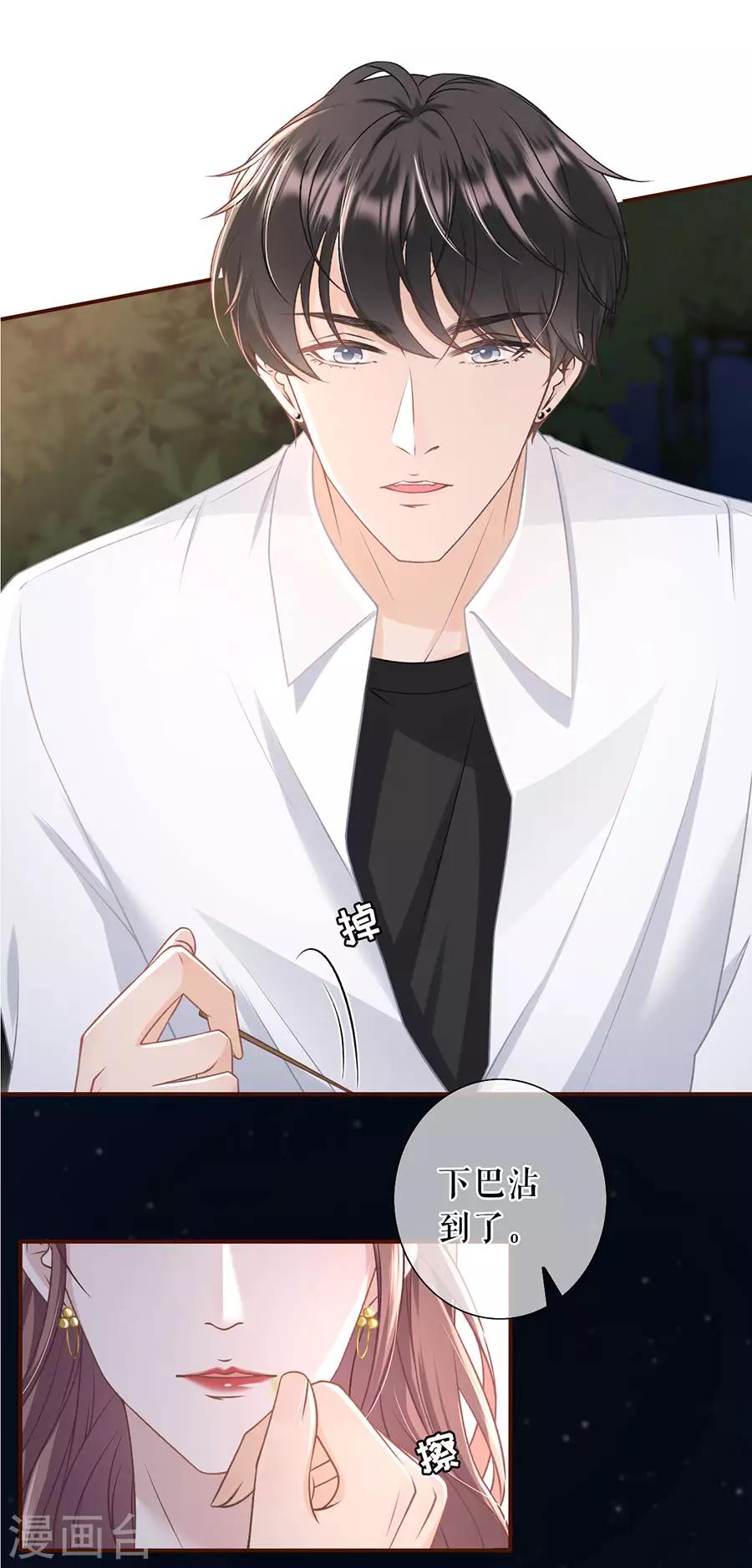 第39话 困扰和评价-第41话