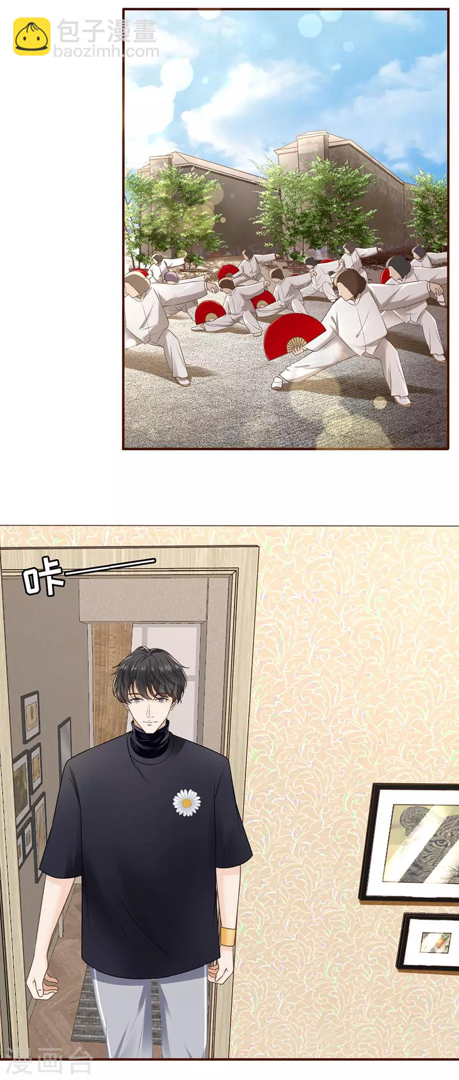 第41话 魔鬼三连问-第43话