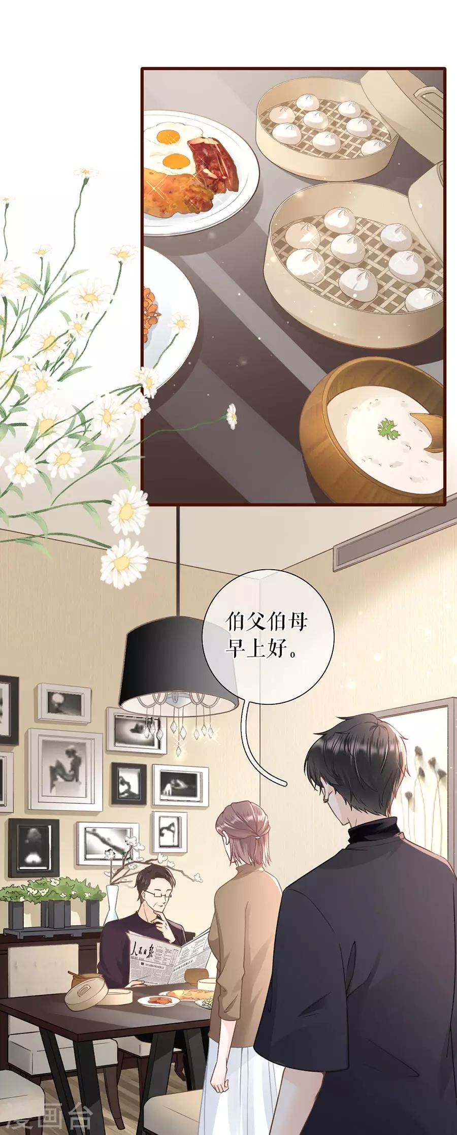 第41话 魔鬼三连问-第43话