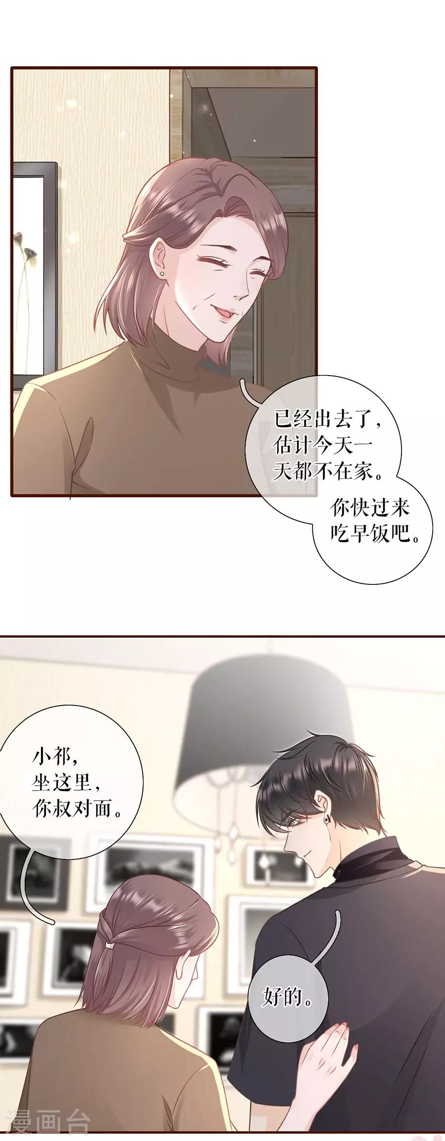 第41话 魔鬼三连问-第43话