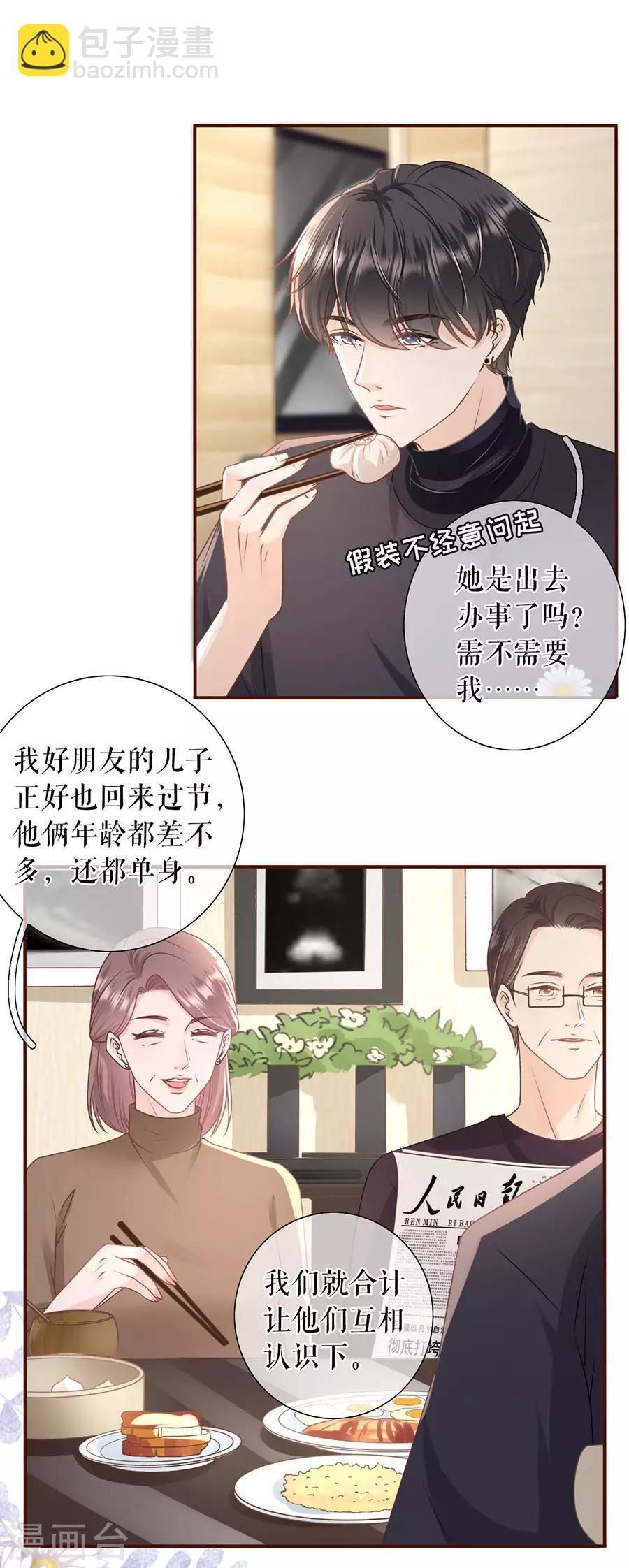 第41话 魔鬼三连问-第43话