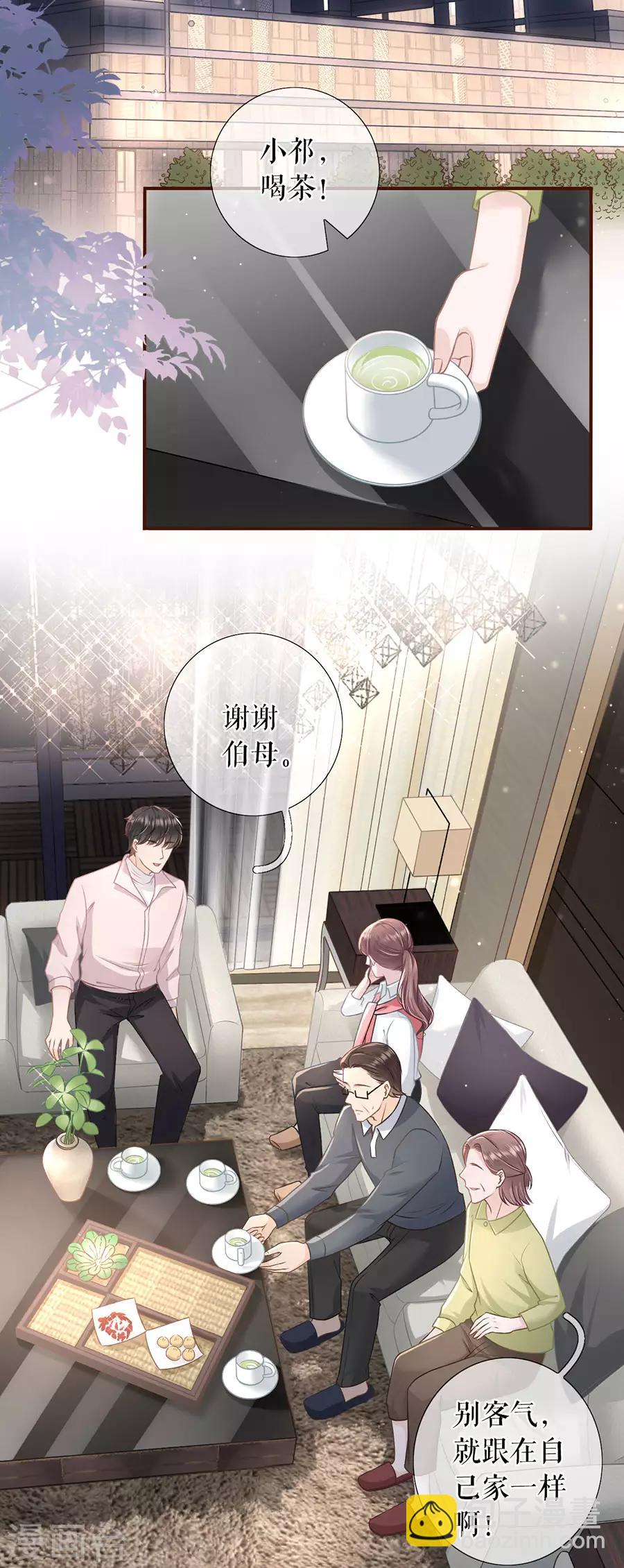 第41话 魔鬼三连问-第43话
