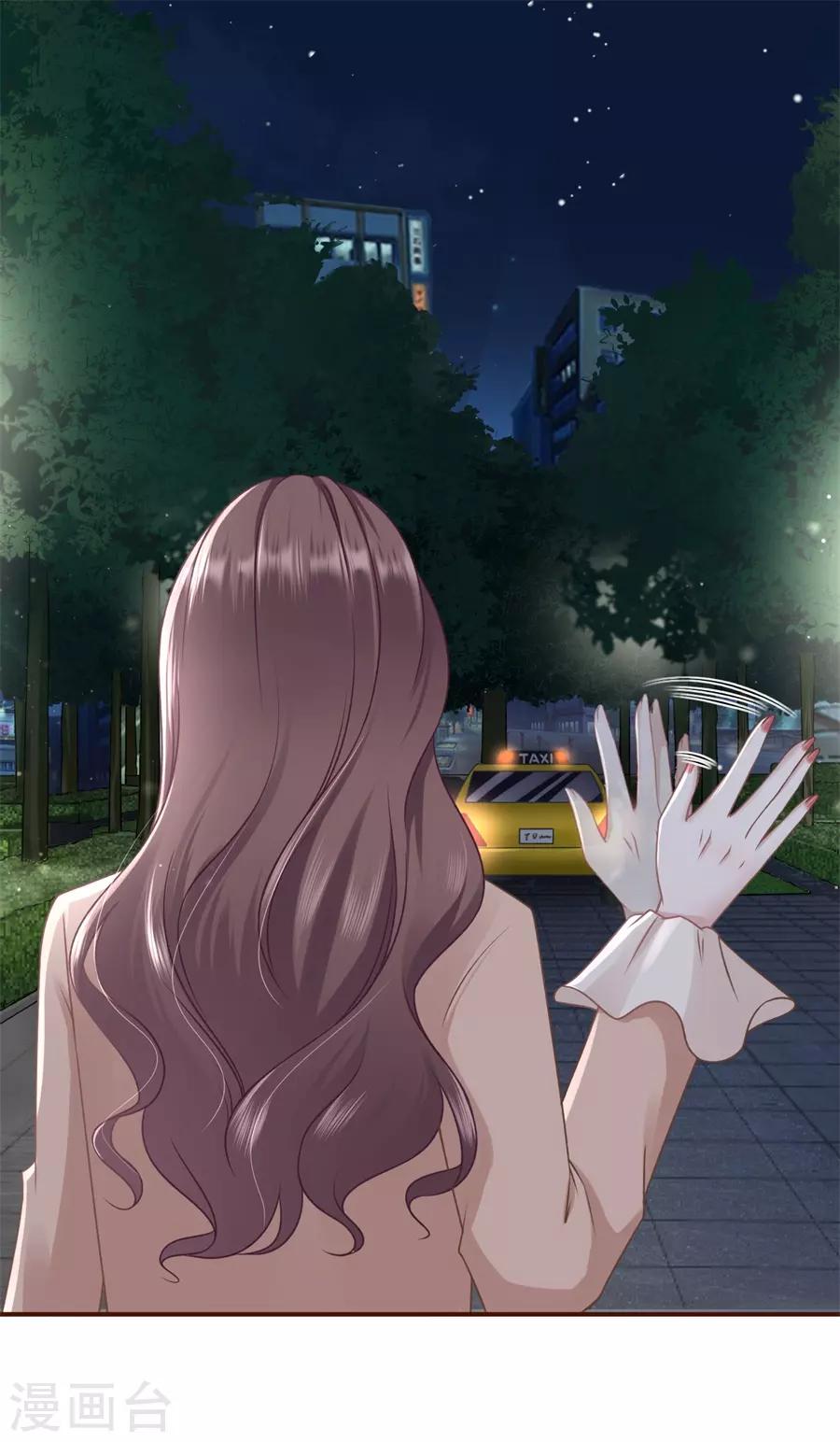 第43话 吃醋的祁郁-第45话