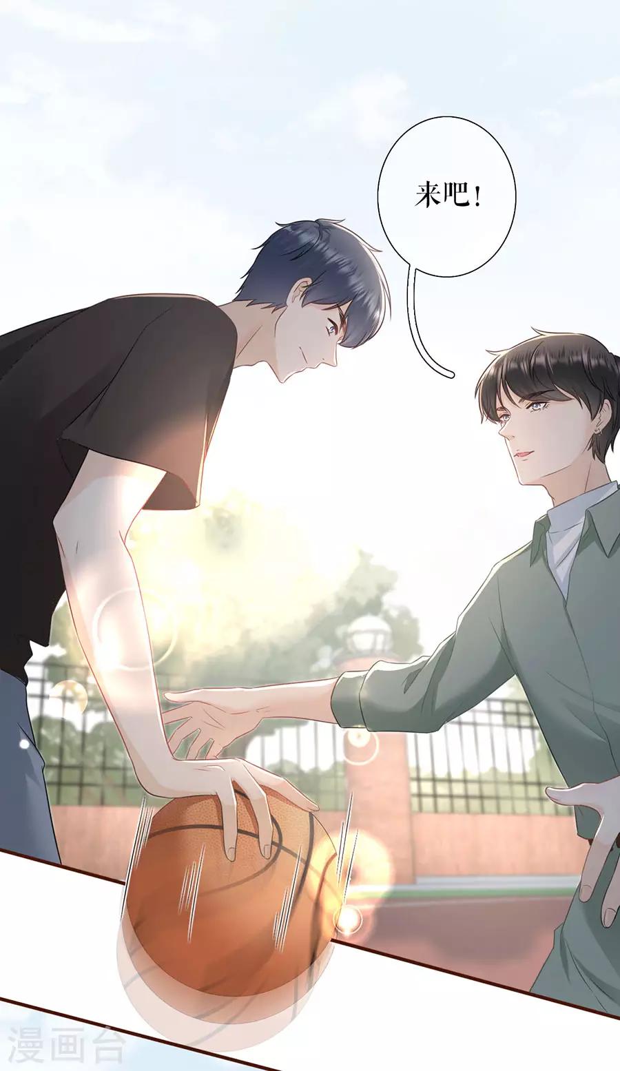 第45话 创造回忆-第47话