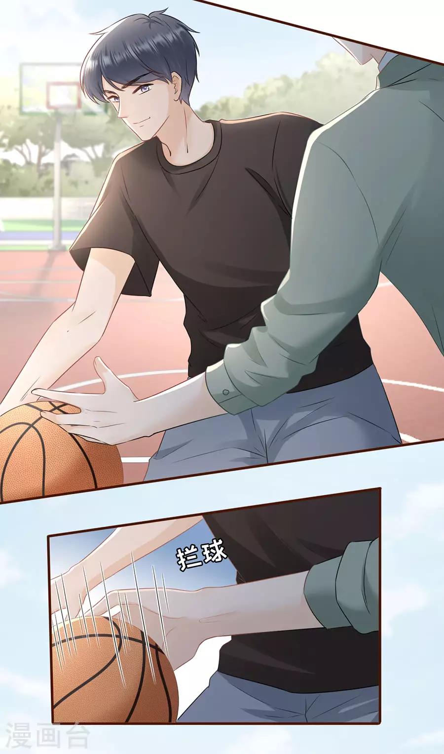 第45话 创造回忆-第47话