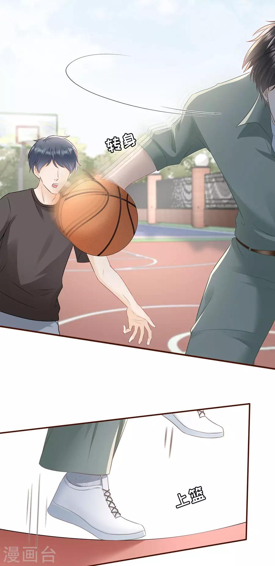 第45话 创造回忆-第47话