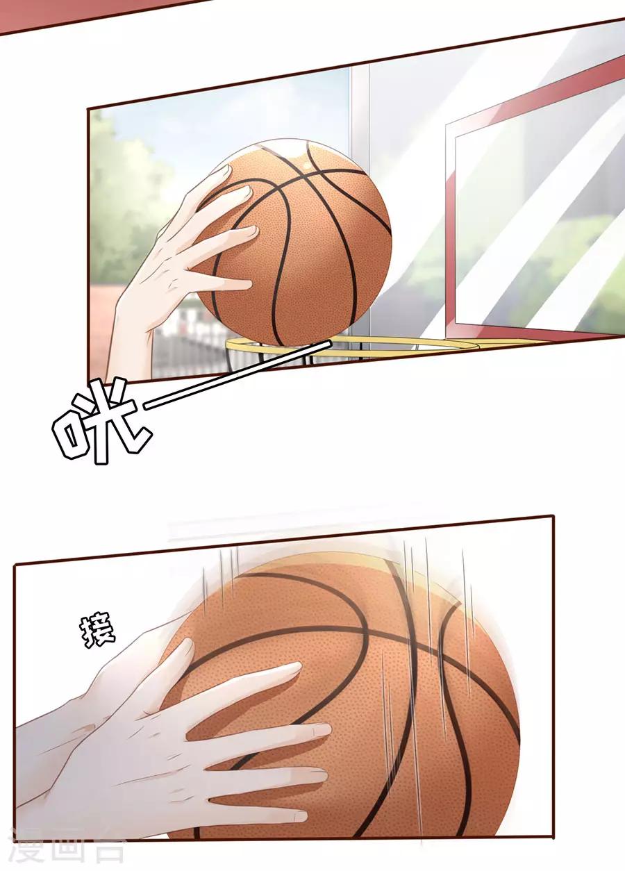 第45话 创造回忆-第47话