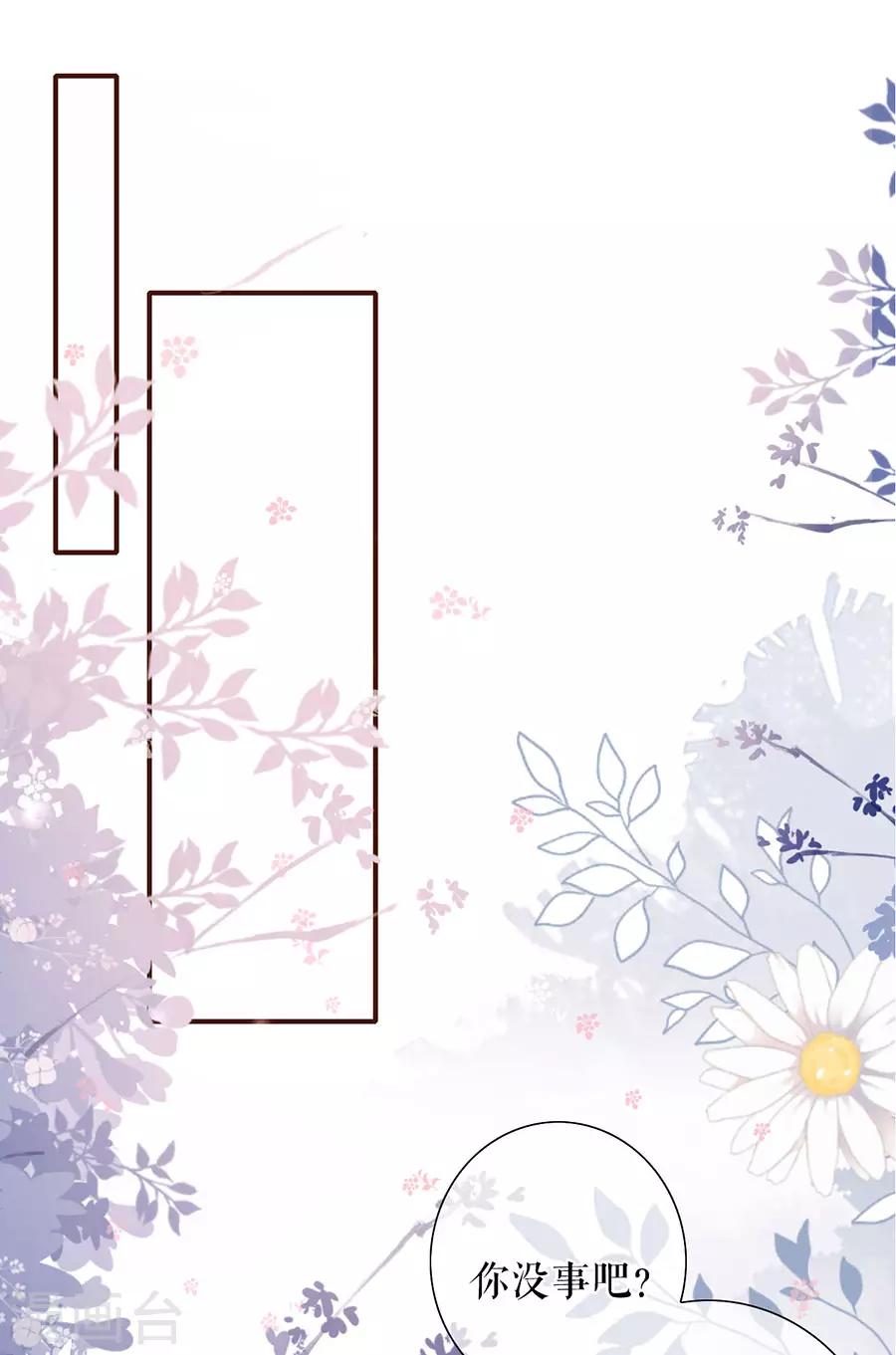 第45话 创造回忆-第47话