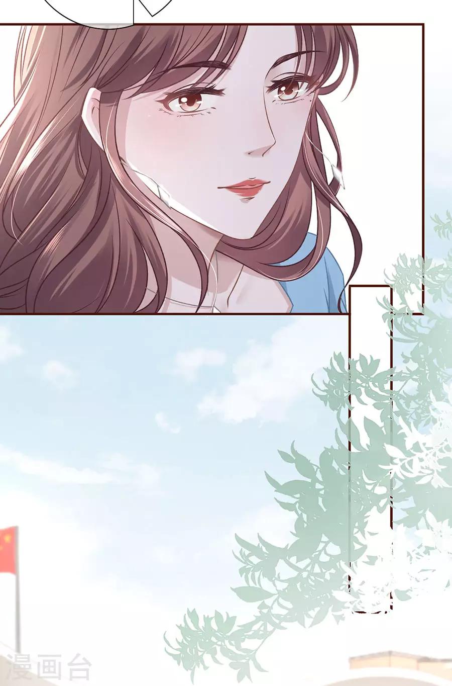 第45话 创造回忆-第47话