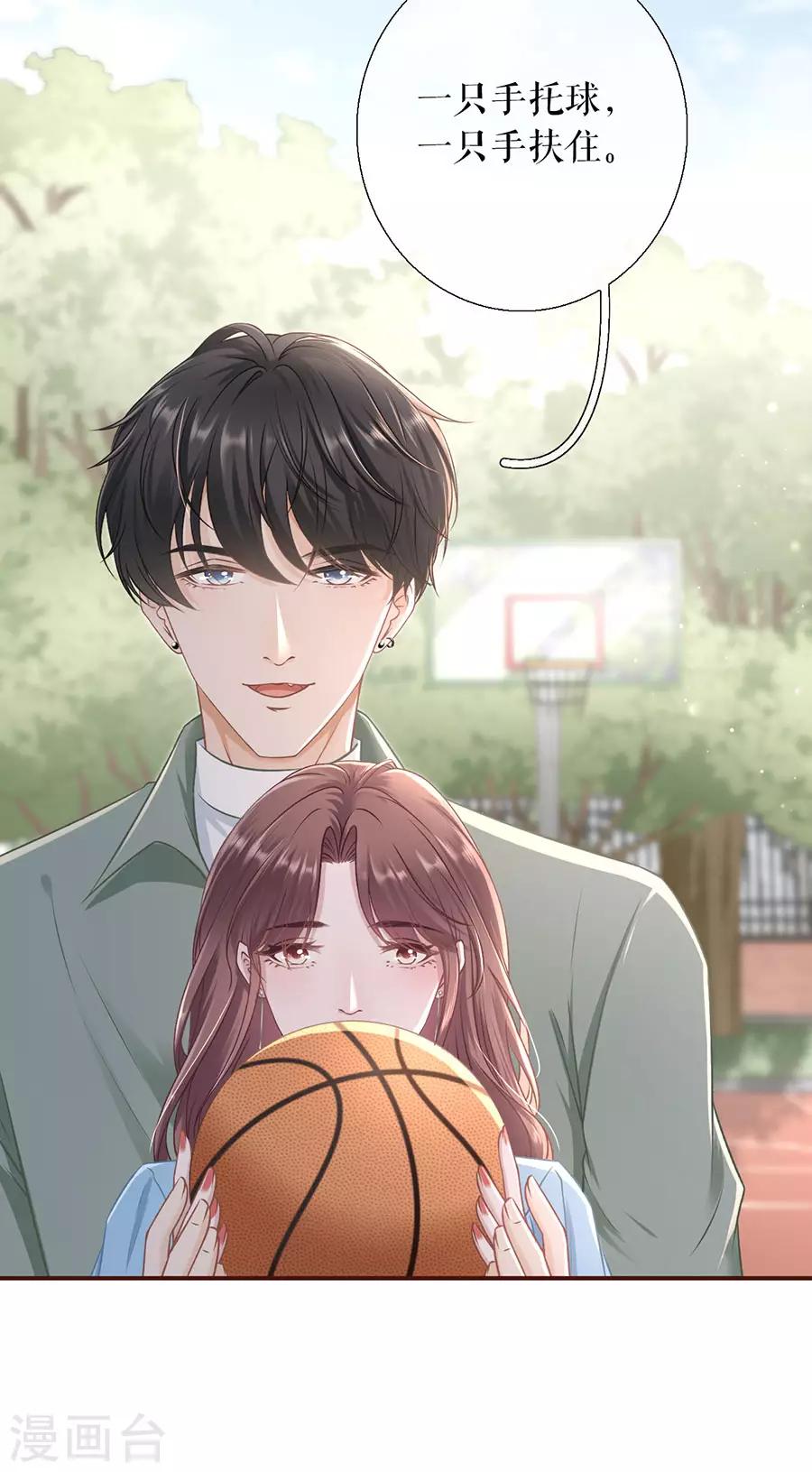 第45话 创造回忆-第47话