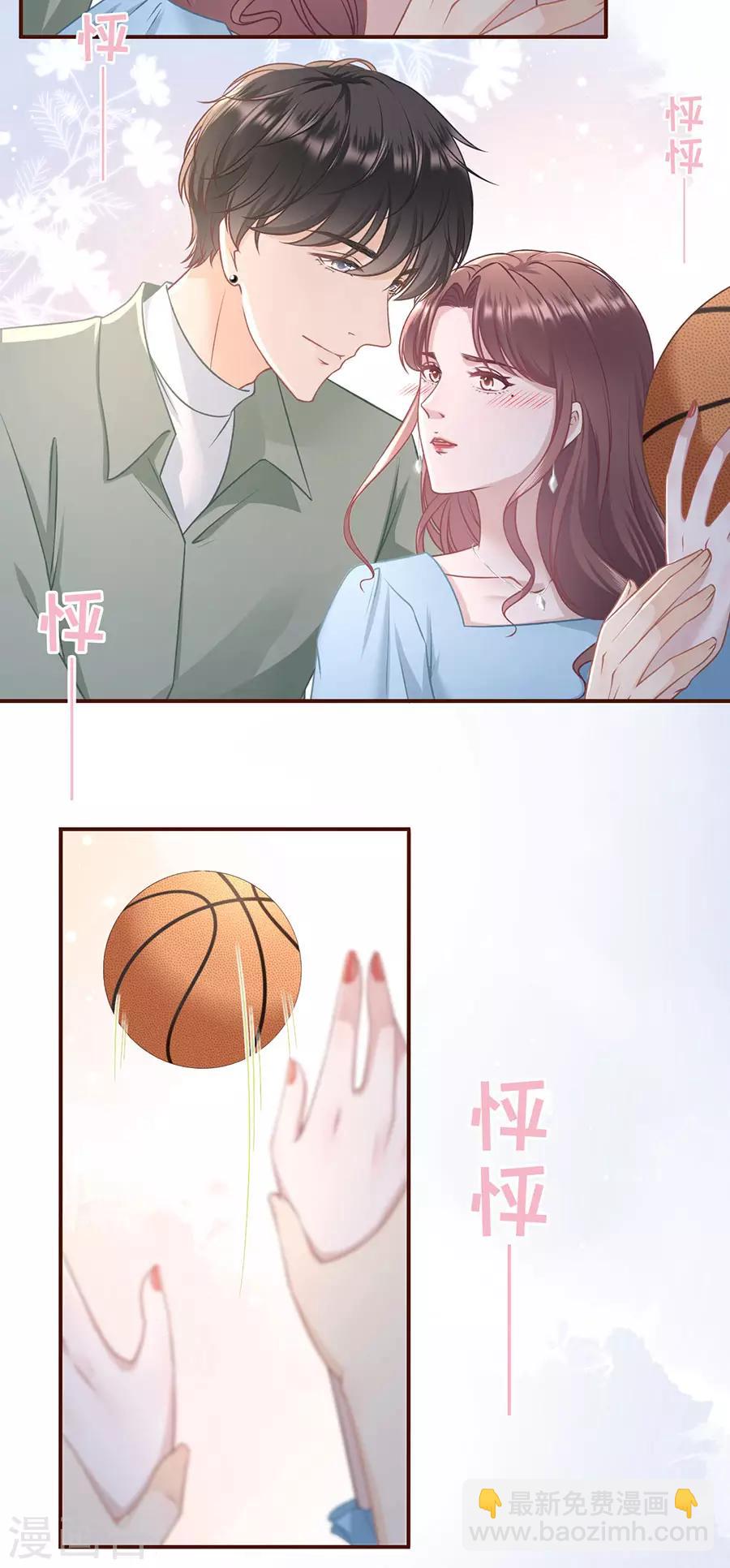 第45话 创造回忆-第47话