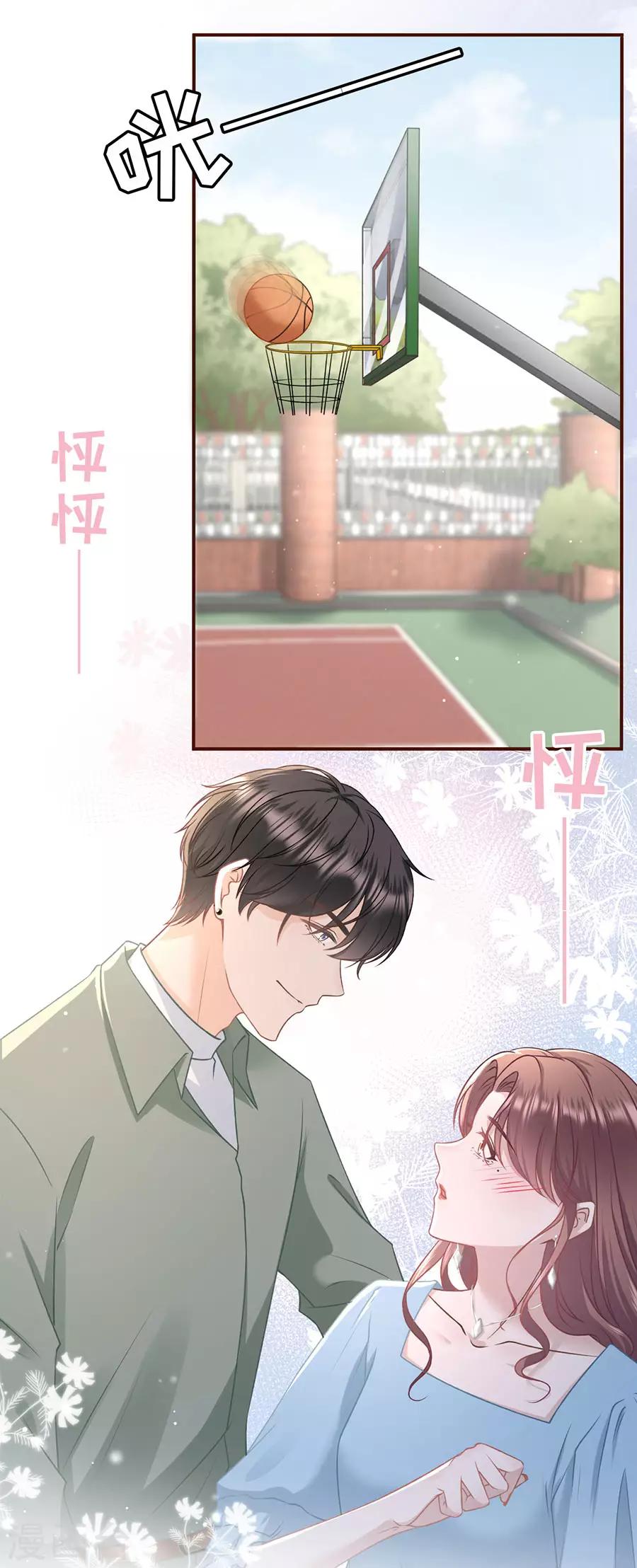 第45话 创造回忆-第47话