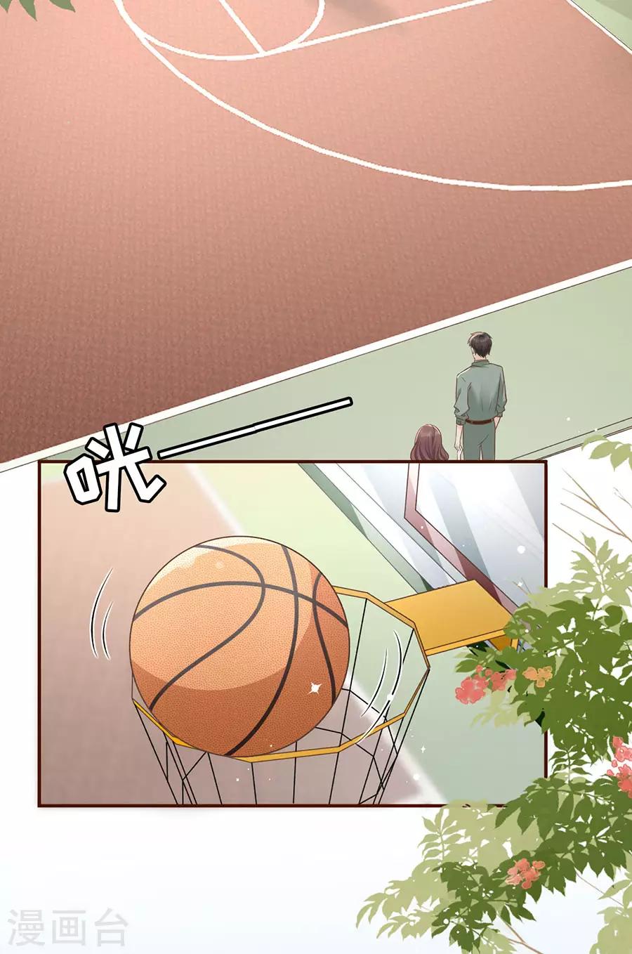 第45话 创造回忆-第47话