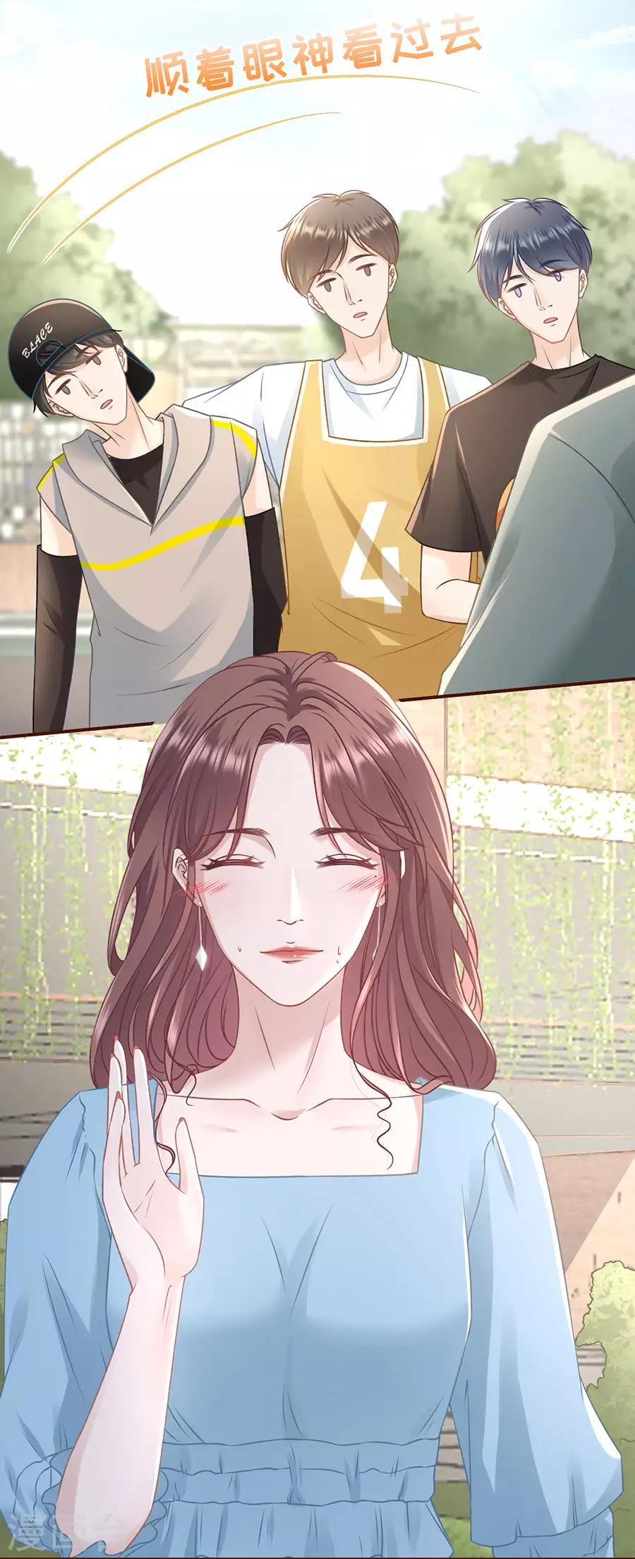 第45话 创造回忆-第47话